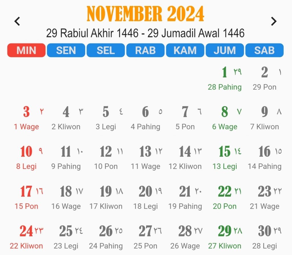 Kalender 2024 lengkap dengan tanggalan jawa dan islam hijriah 